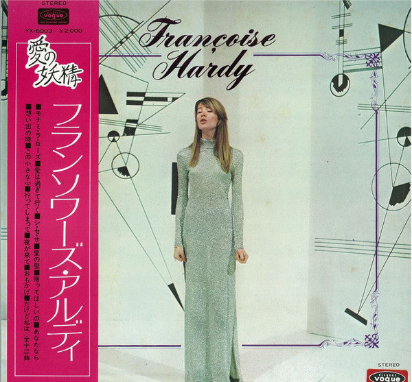 Françoise Hardy - Françoise Hardy (LP, Comp)