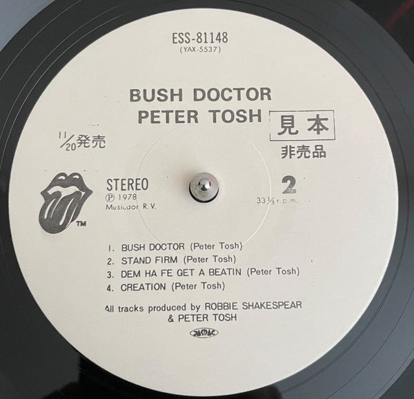 Peter Tosh - Bush Doctor (LP, Album, Promo)