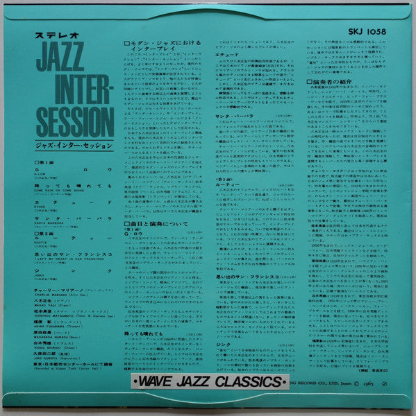 Charlie Mariano - Jazz Inter-session(LP, Album, Ltd, RE)
