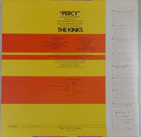 The Kinks - Percy (LP, Album, RE)