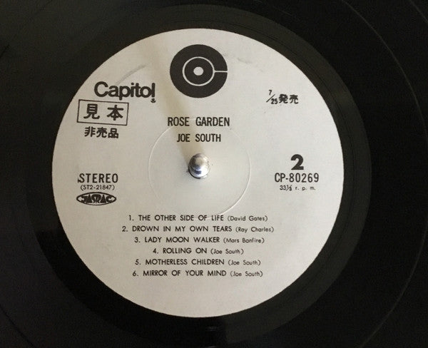 Joe South - Rose Garden (LP, Album, Promo)