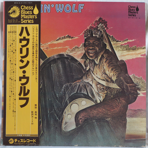 Howlin' Wolf - Howlin' Wolf (2xLP, Comp, Promo, Gat)
