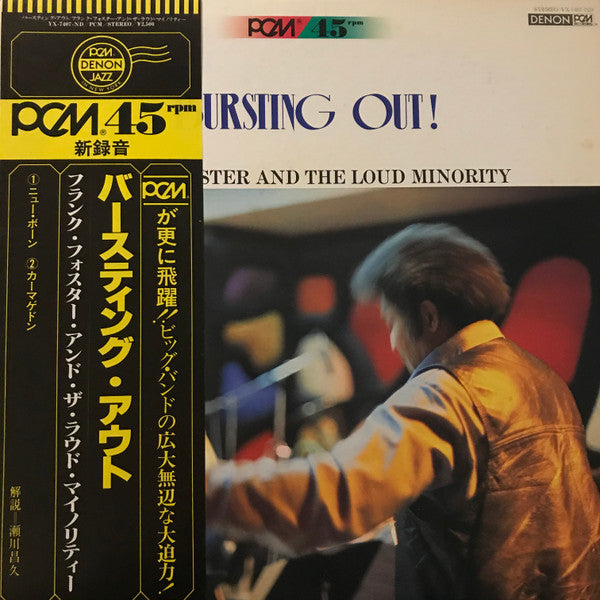 Frank Foster - Bursting Out! (LP, Promo)