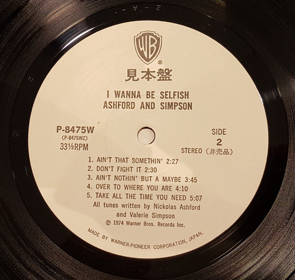 Ashford & Simpson - I Wanna Be Selfish (LP, Album, Promo)