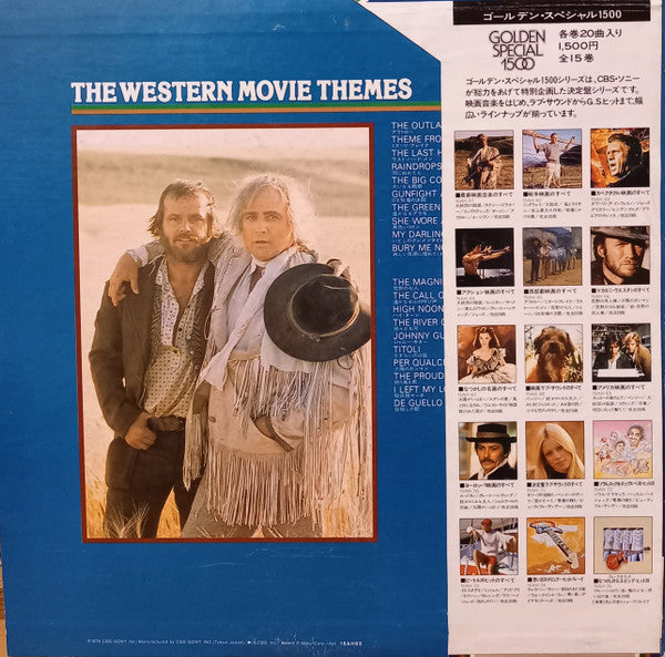 Ensemble Petit & Screenland Orchestra - The Western Movie Themes(LP...