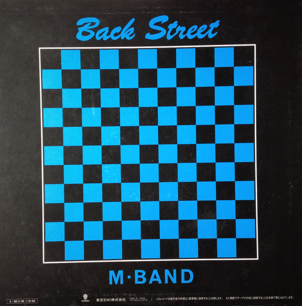 M-Band (3) - Back Street (LP, Album)