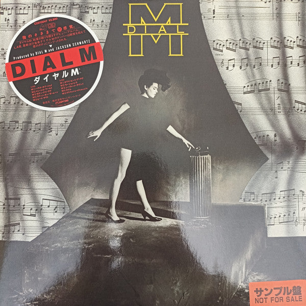 Dial-M* - Dial-M (LP, Album, Promo)