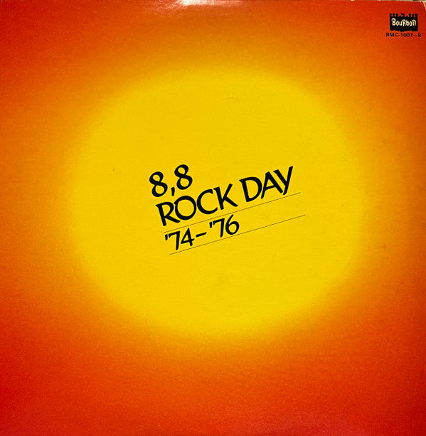 Various - 8,8 Rock Day '74〜'76 (2xLP)