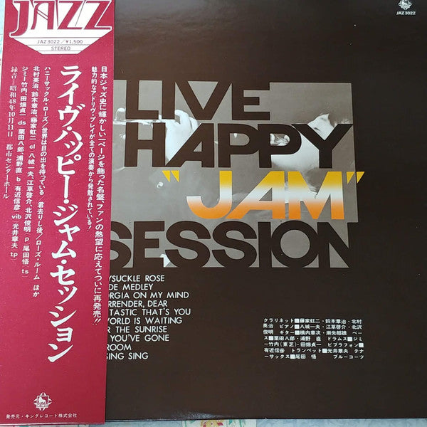 Various - Live Happy Jam Session (LP, Album)