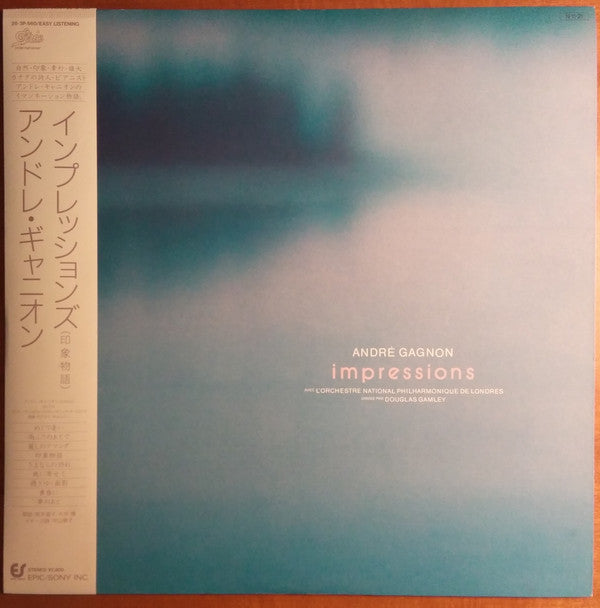 André Gagnon - Impressions (LP, Album)