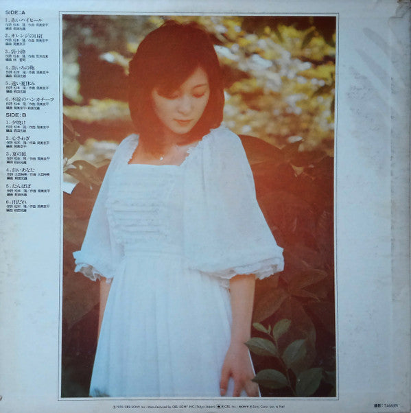 Hiromi Ohta = 太田裕美* - Best Hits = ヒット全曲集 (LP, Comp)