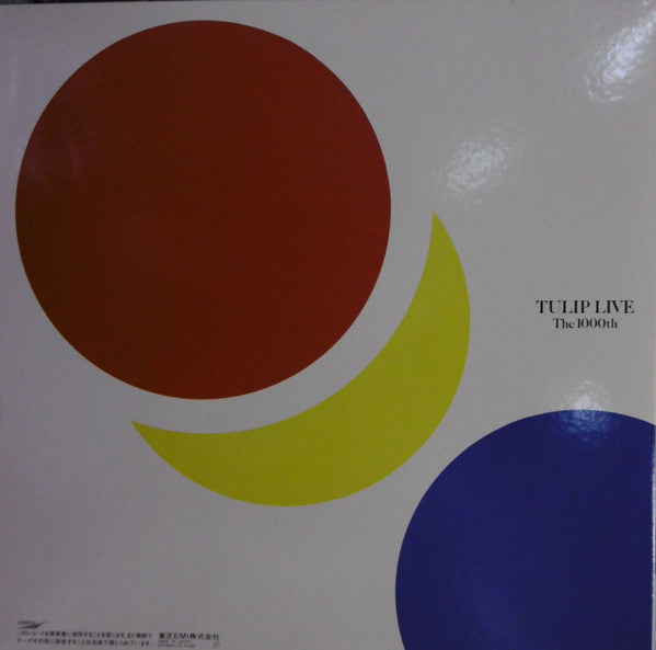 Tulip (2) - Tulip Live The 1000th (2xLP, Album)