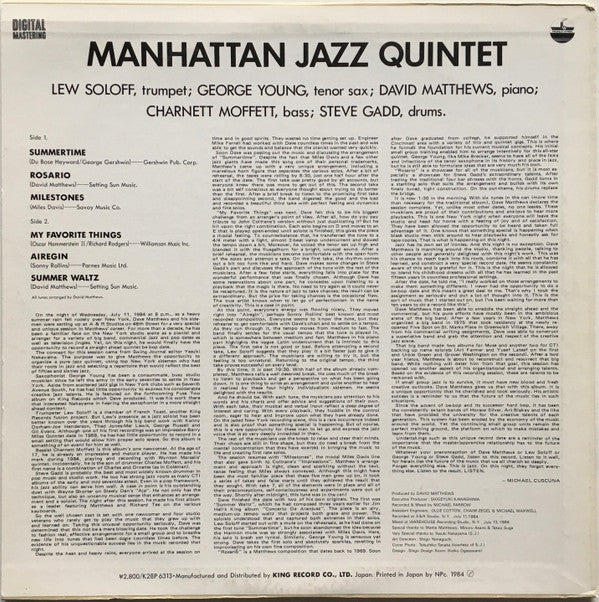 Manhattan Jazz Quintet - Manhattan Jazz Quintet (LP, Album)