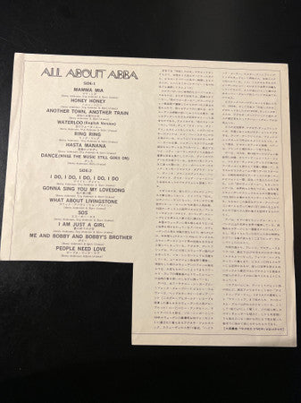 ABBA - All About ABBA (LP, Comp)