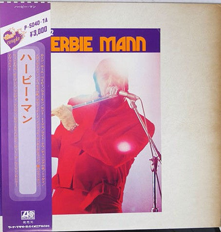 Herbie Mann - Herbie Mann (2xLP, Comp)