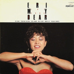 Eri Ohno - Eri My Dear (LP, Album)
