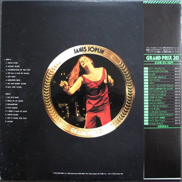 Janis Joplin - Grand Prix 20 (LP, Comp)