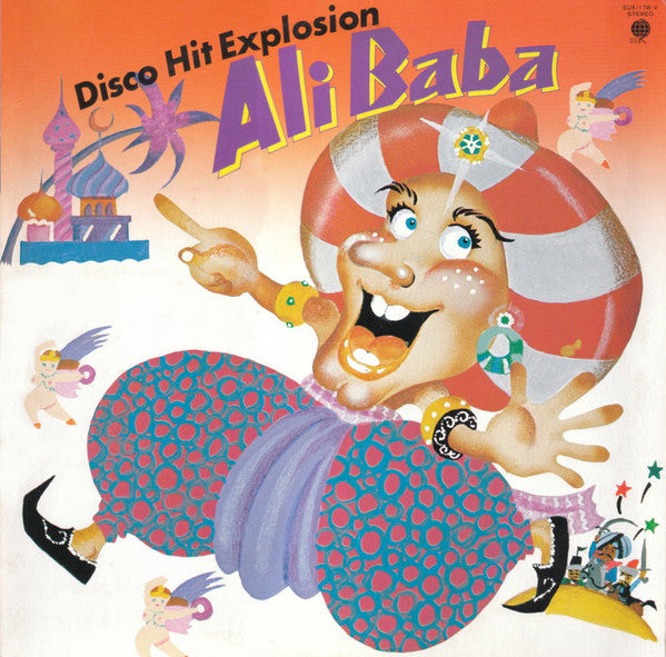 Various - Ali Baba / Disco Hit Explosion (LP, Comp)