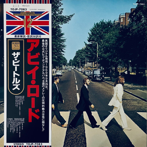 The Beatles - Abbey Road (LP, Album, Ltd, RE, RM)