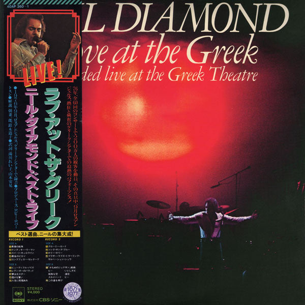 Neil Diamond - Love At The Greek - Recorded Live At The Greek Theat...
