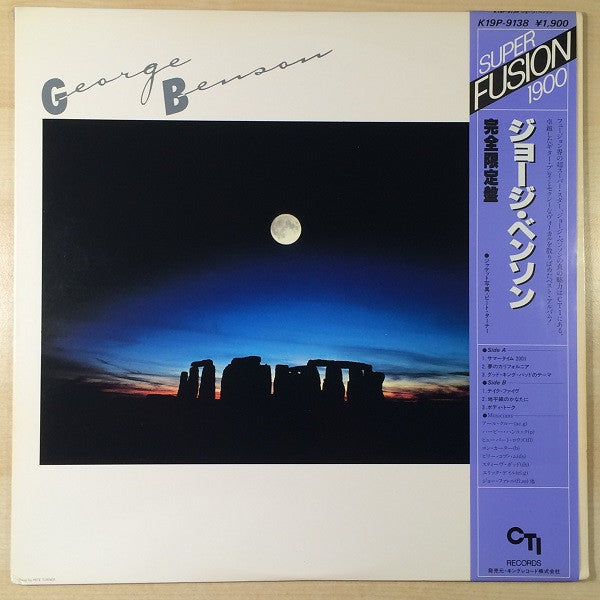George Benson - George Benson (LP, Comp, Ltd)