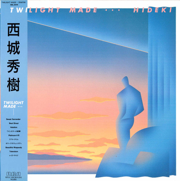 西城秀樹* = Hideki* - Twilight Made... (LP, Album)