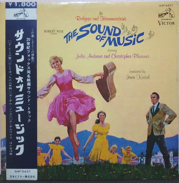 Rodgers & Hammerstein - The Sound Of Music (An Original Soundtrack ...