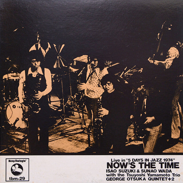 Isao Suzuki - Now's The Time(LP, Album)
