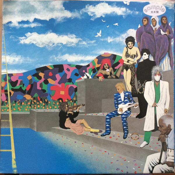 Prince And The Revolution - Around The World In  A Day(LP, Album, P...