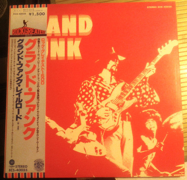 Grand Funk Railroad - Grand Funk (LP, Album, RE)