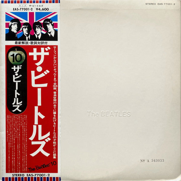 The Beatles - The Beatles (2xLP, Album, Num, RE)