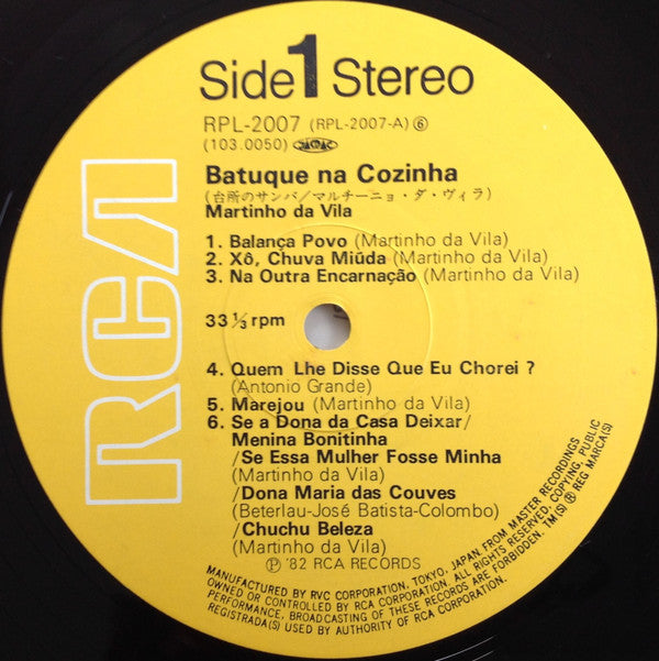 Martinho Da Vila - Batuque Na Cozinha = 台所のサンバ(LP, Album, RE)