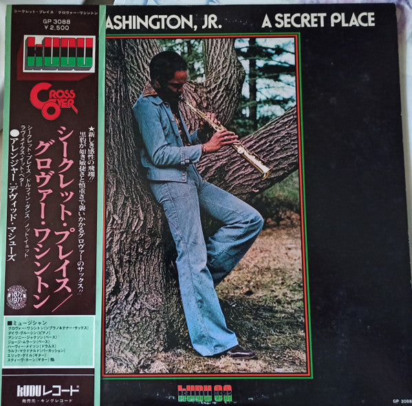 Grover Washington, Jr. - A Secret Place (LP, Album)