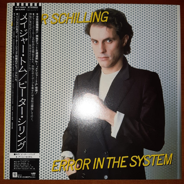 Peter Schilling - Error In The System (LP, Album, Promo)