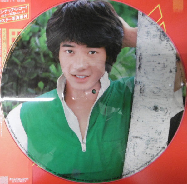 田原俊彦* - Toshi = 田原俊彦 (LP, Album, Ltd, Pic)