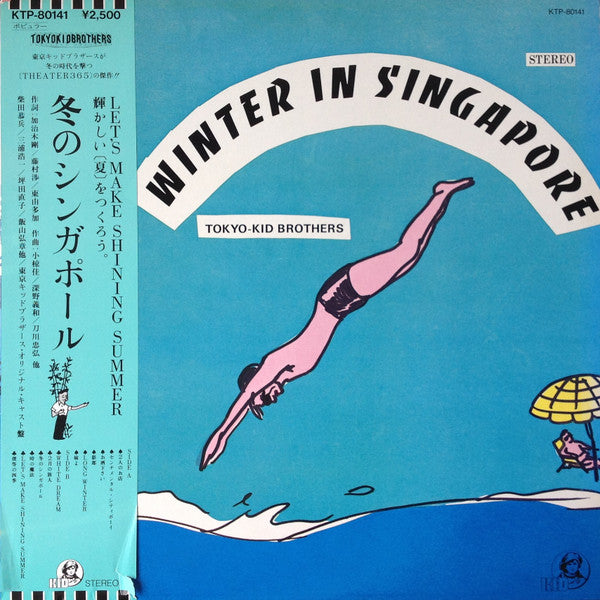 Tokyo-Kid Brothers* - Winter In Singapore = 冬のシンガポール (LP)