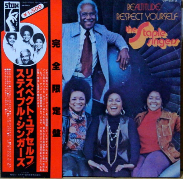 The Staple Singers - Be Altitude:  Respect Yourself (LP, Album, Gat)