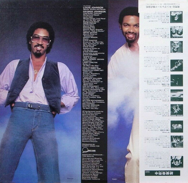 Brothers Johnson - Blam!! (LP, Album, Gat)