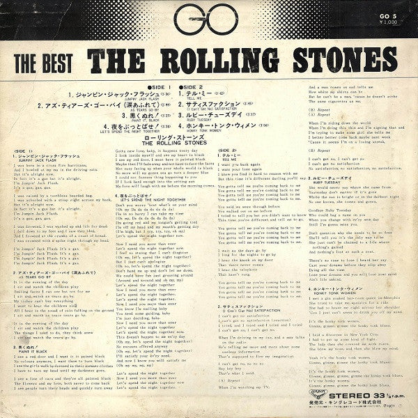 The Rolling Stones - The Best The Rolling Stones(LP, Album, Comp, Ltd)