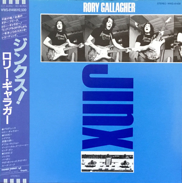 Rory Gallagher - Jinx (LP, Album)