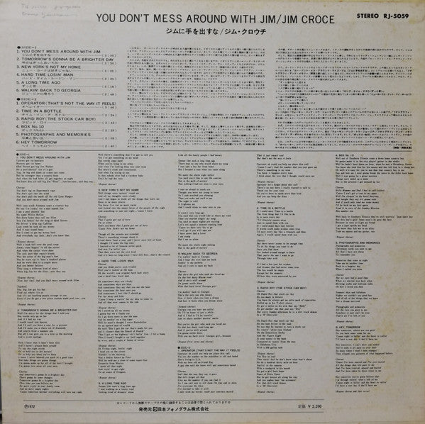 Jim Croce - You Don't Mess Around With Jim (LP, Album)