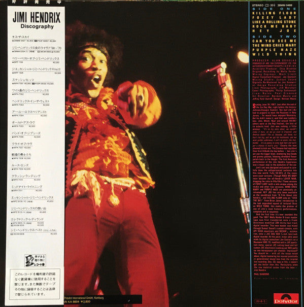 Jimi Hendrix - Jimi Plays Monterey (LP, Album, RM)