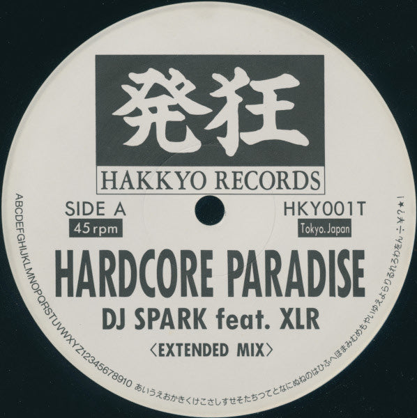 DJ Spark (3) Feat. XLR (4) - Hardcore Paradise (12"")