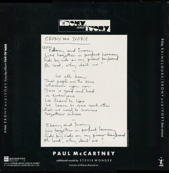Paul McCartney - Ebony And Ivory (12"")