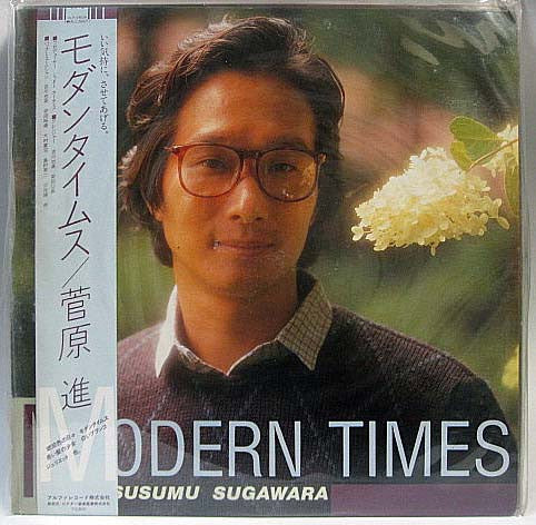 Susumu Sugawara - Modern Times (LP, Album)