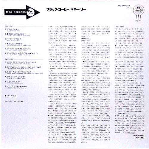 Peggy Lee - Black Coffee (LP, Album, Mono, Ltd, RE)