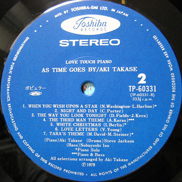 Aki Takase - As Time Goes By (LP)