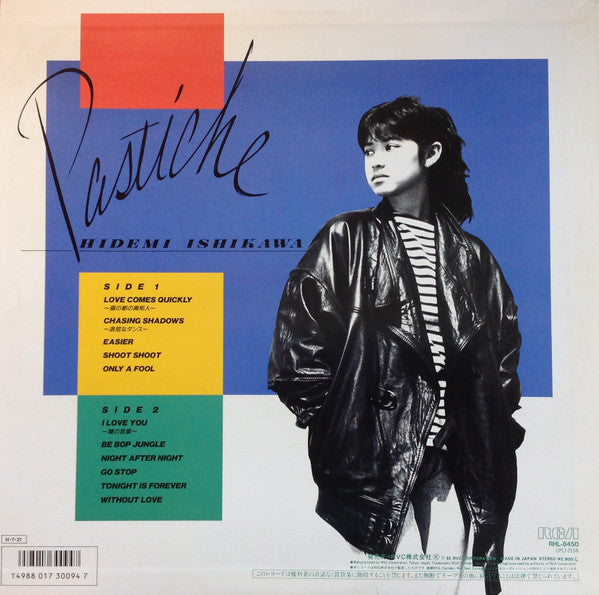 Hidemi Ishikawa = 石川秀美* - Pastiche (LP, Album)