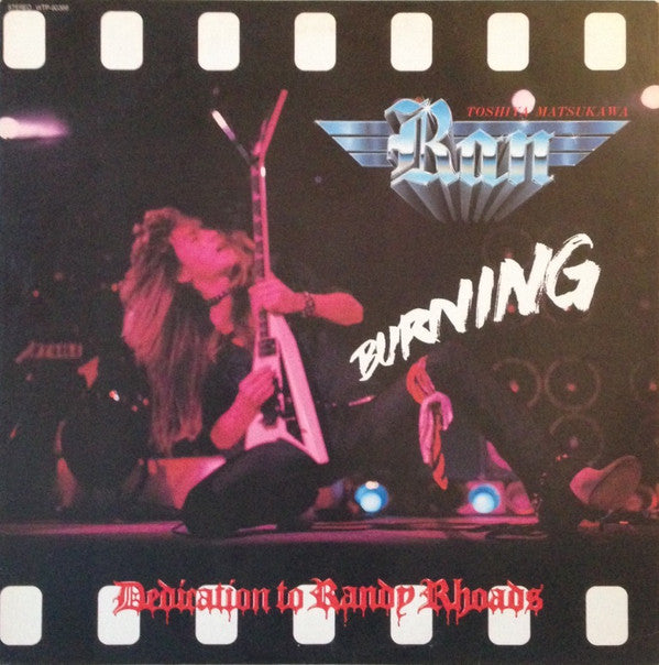 Ran (10) - Burning (LP, Album)