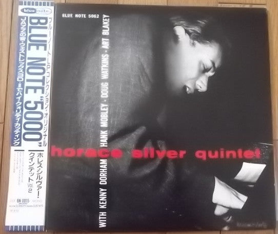 The Horace Silver Quintet - Horace Silver Quintet Vol. 4(LP, Album,...